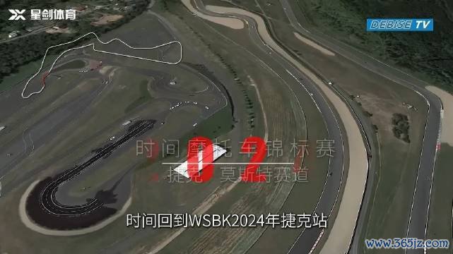 德比斯排气管被撞却遭处罚